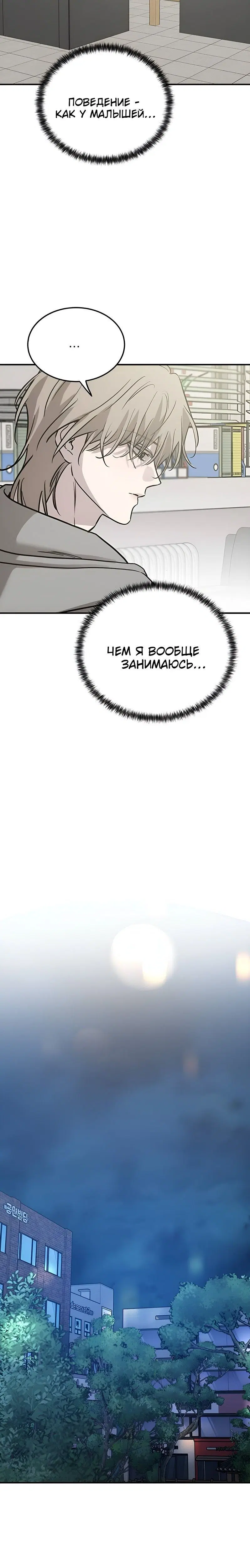 Page 8.001