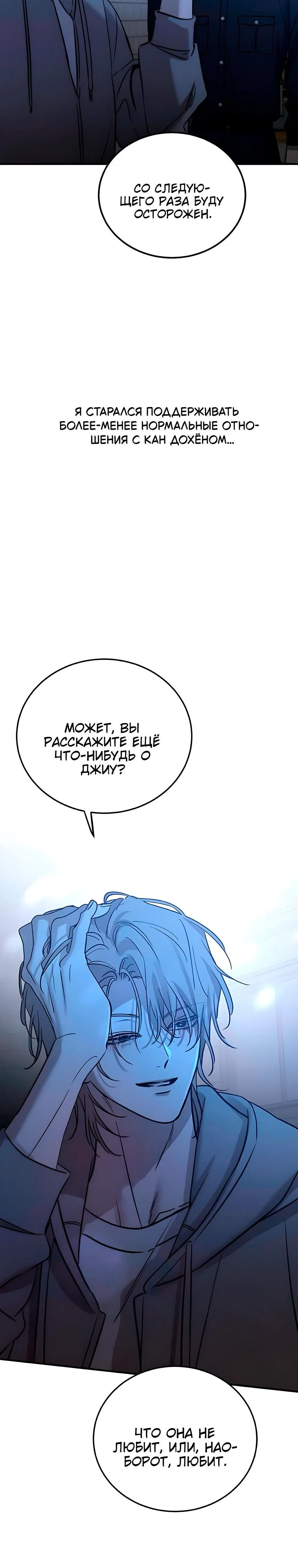 Page 8.001