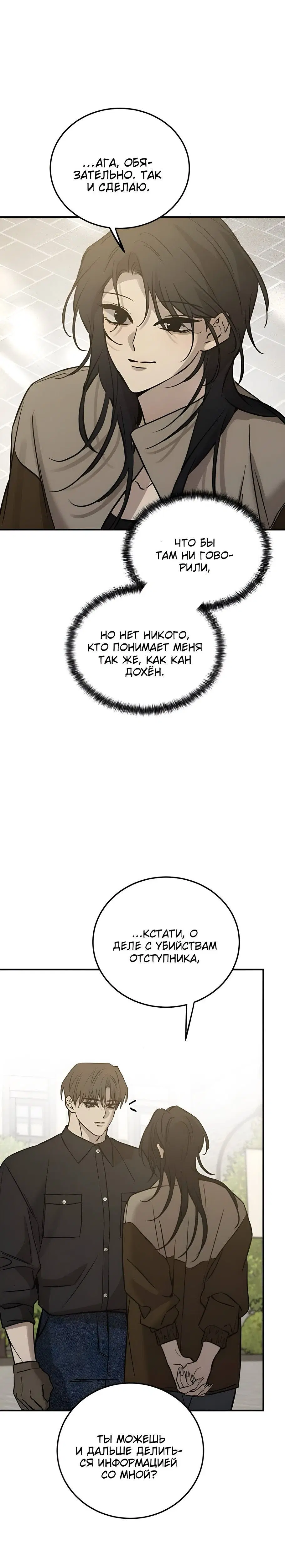 Page 8.001