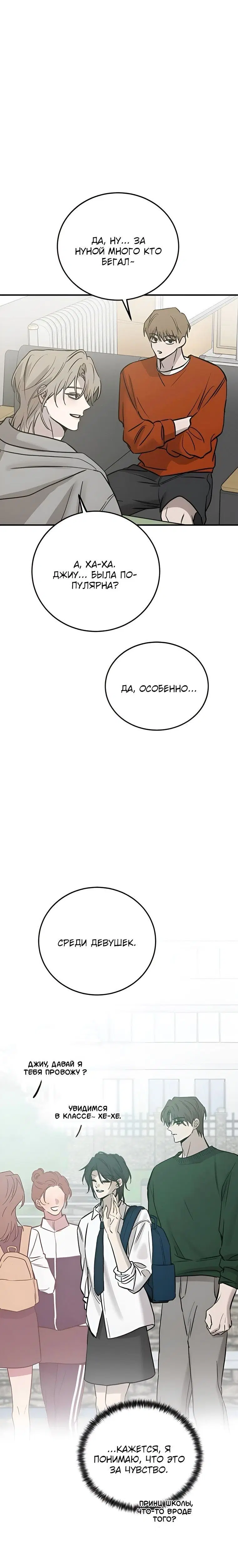Page 8.001