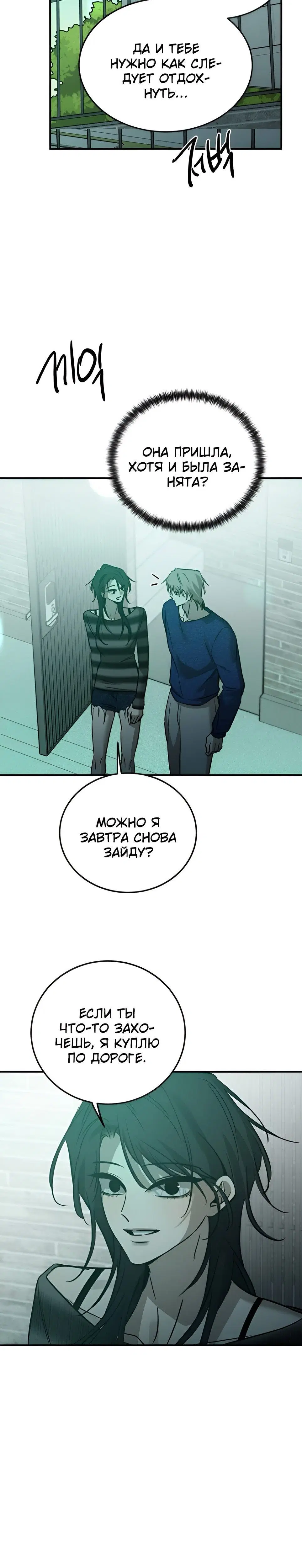 Page 8.001