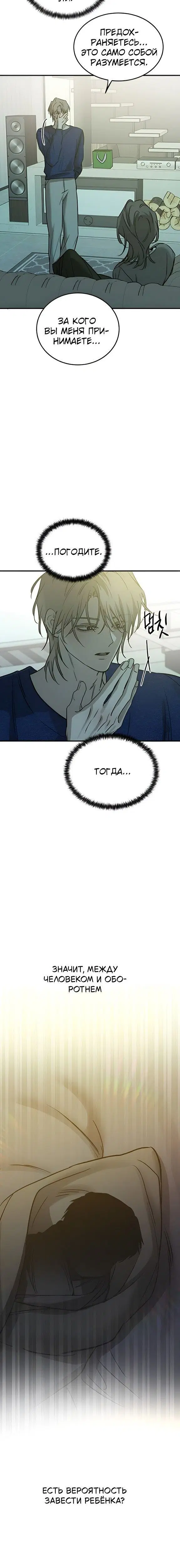 Page 8.001