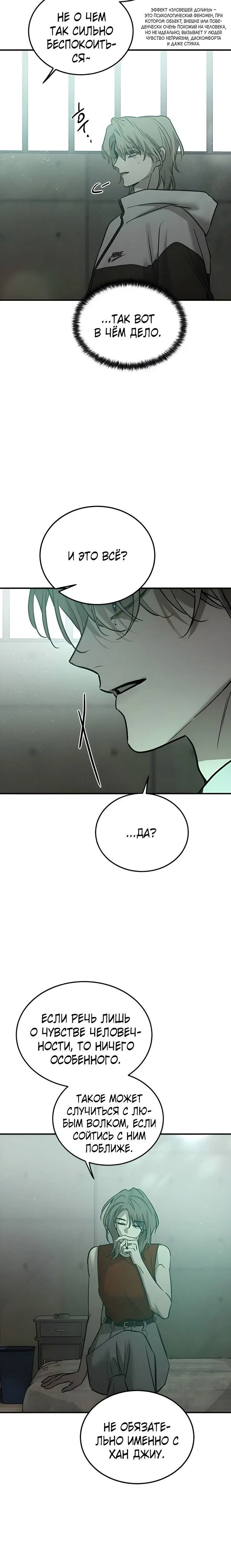Page 8.001