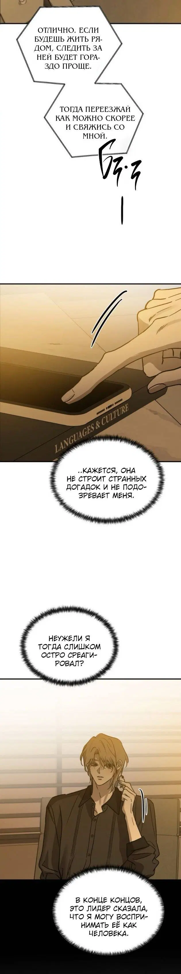 Page 8.001