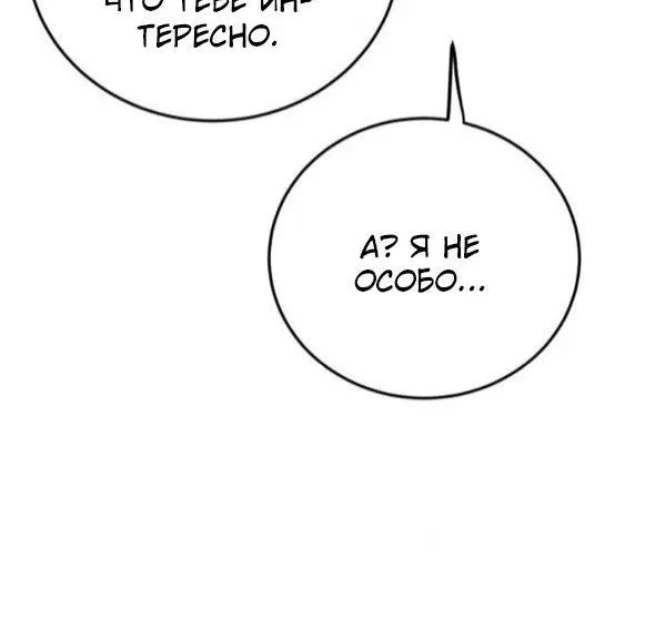 Page 8.001