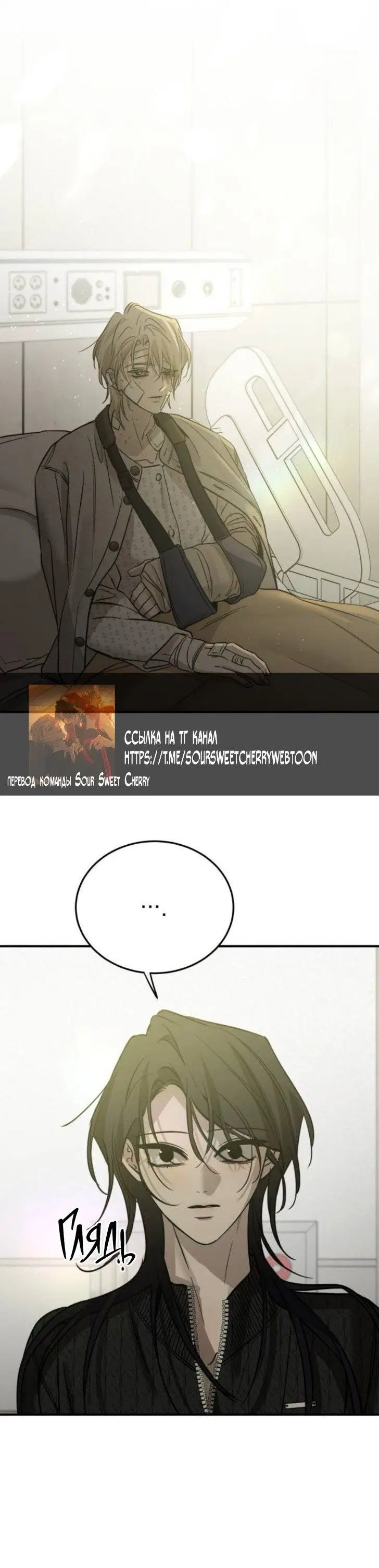 Page 8.001
