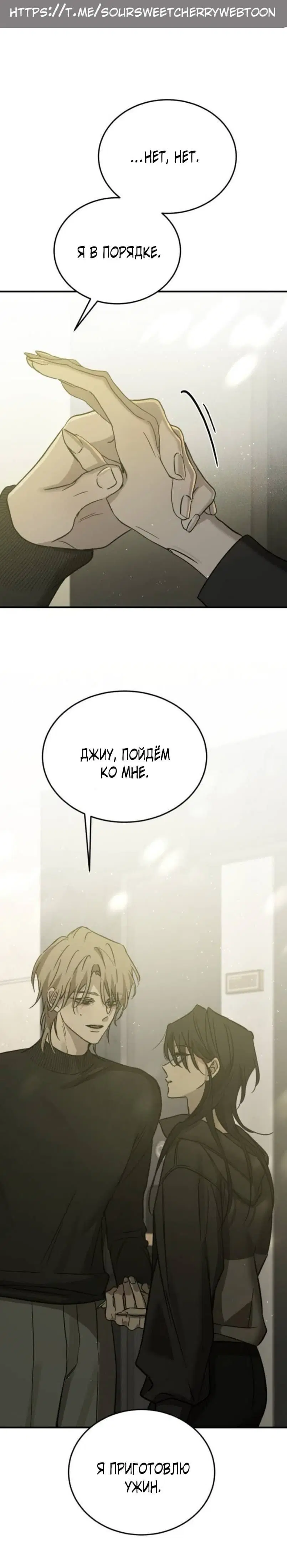 Page 8.001