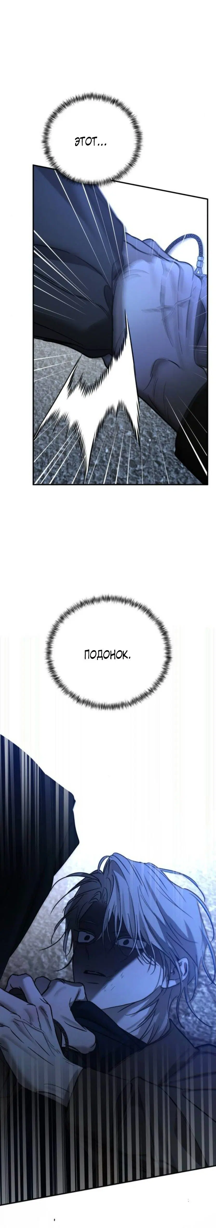 Page 8.001
