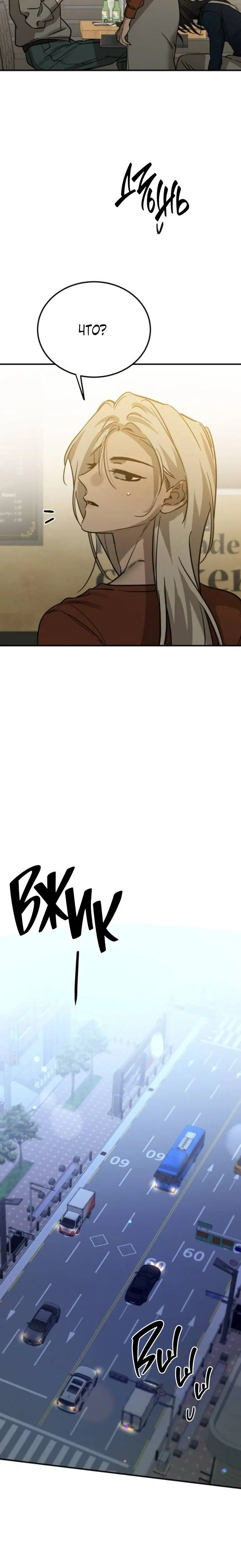 Page 8.001