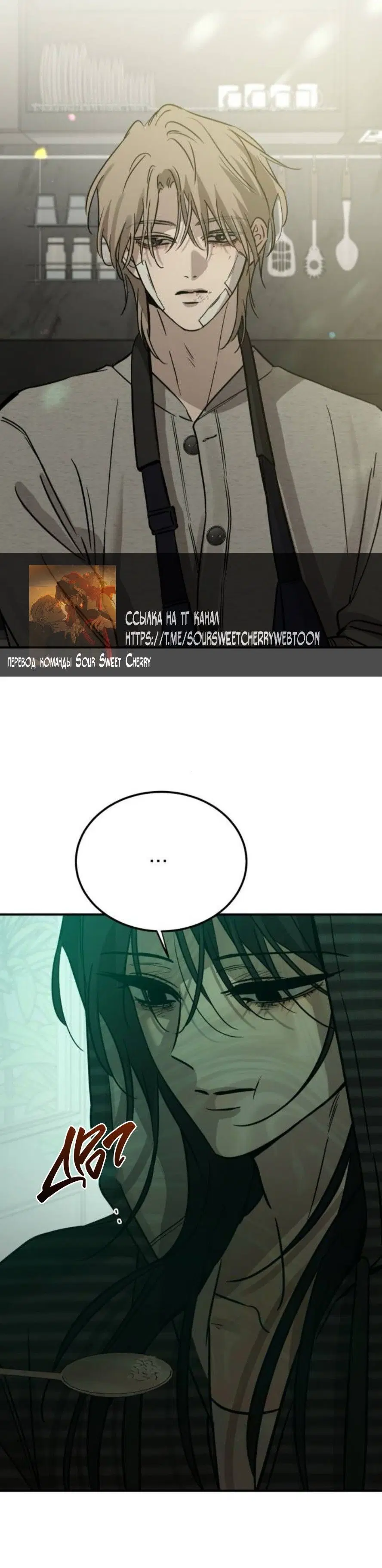 Page 8.001