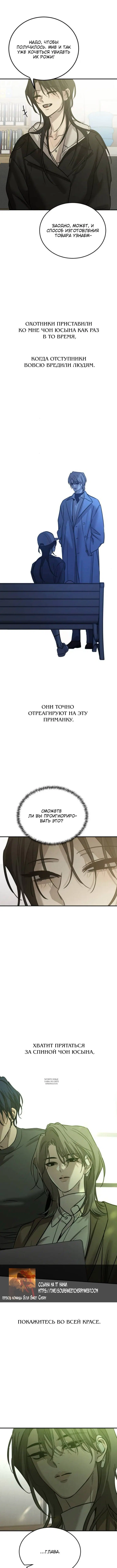 Page 8.000