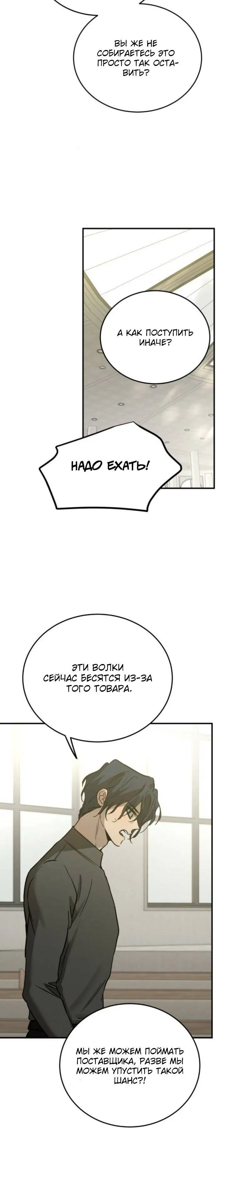 Page 8.001