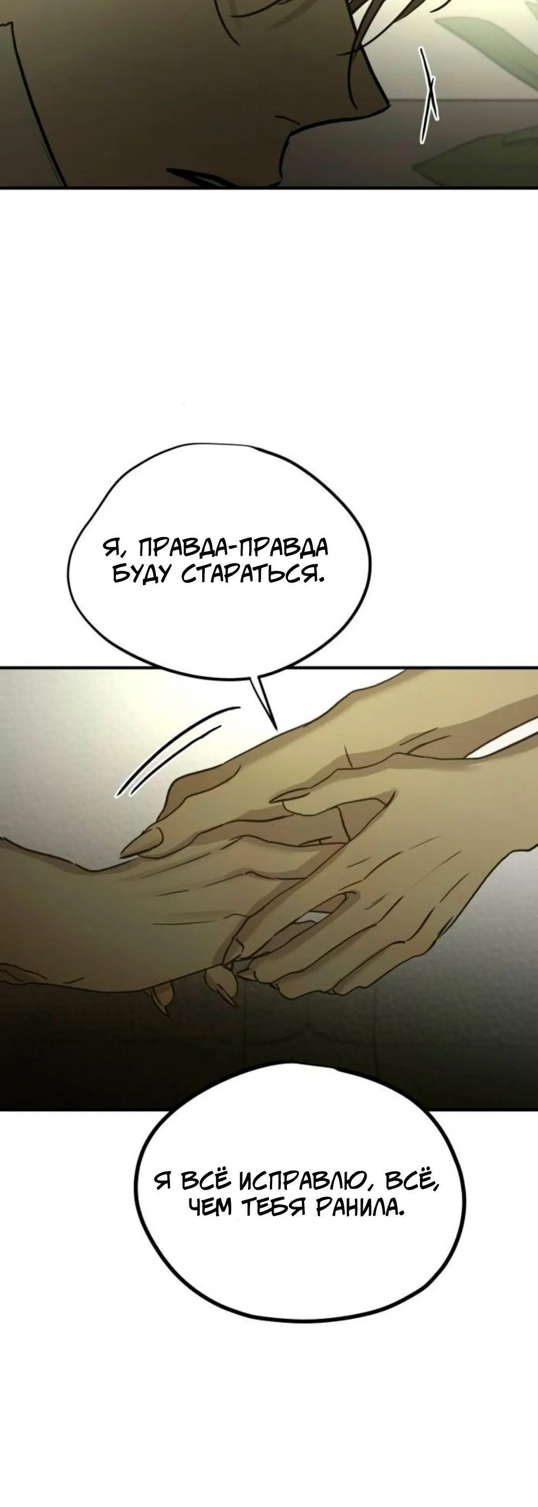 Page 8.001