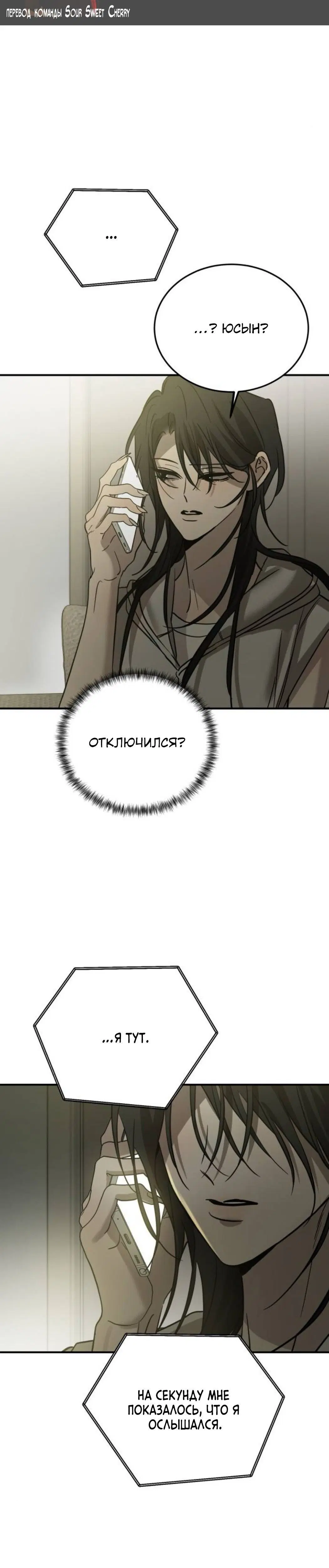 Page 8.001