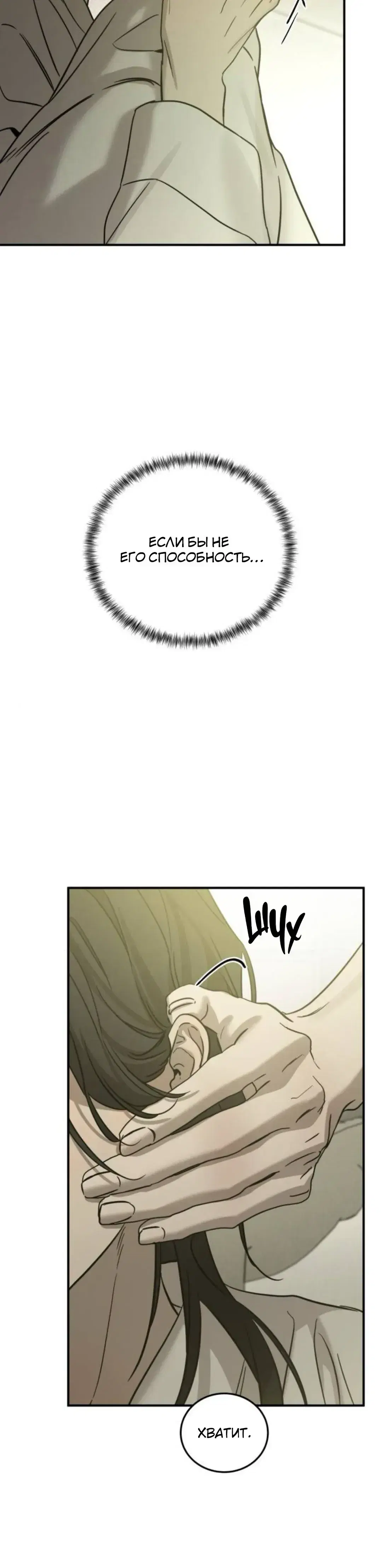 Page 8.001