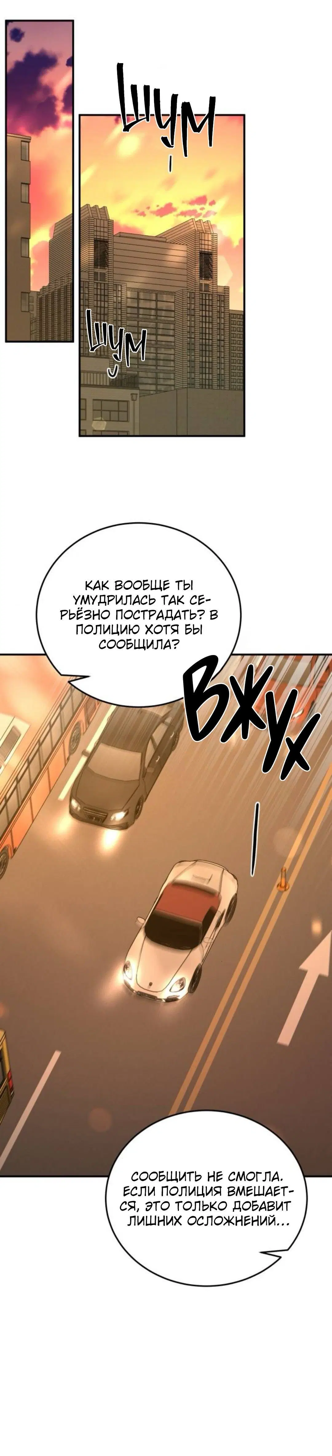 Page 8.001