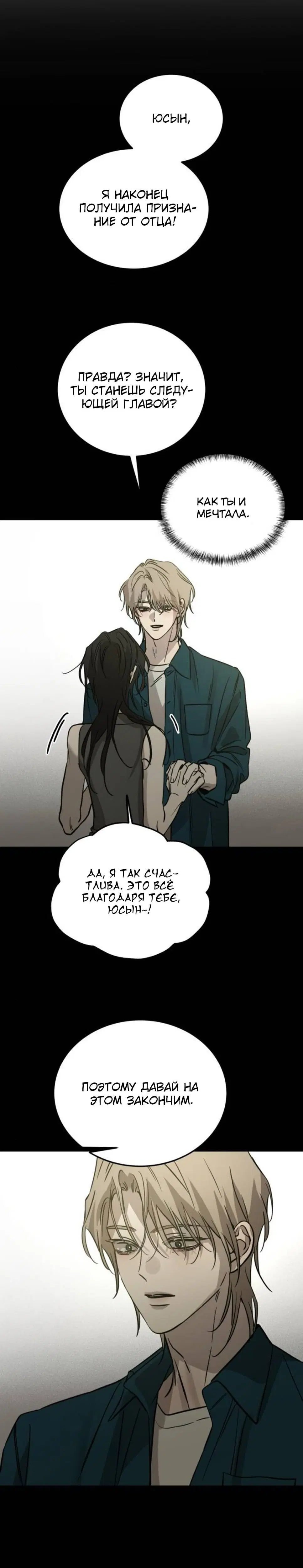 Page 8.001