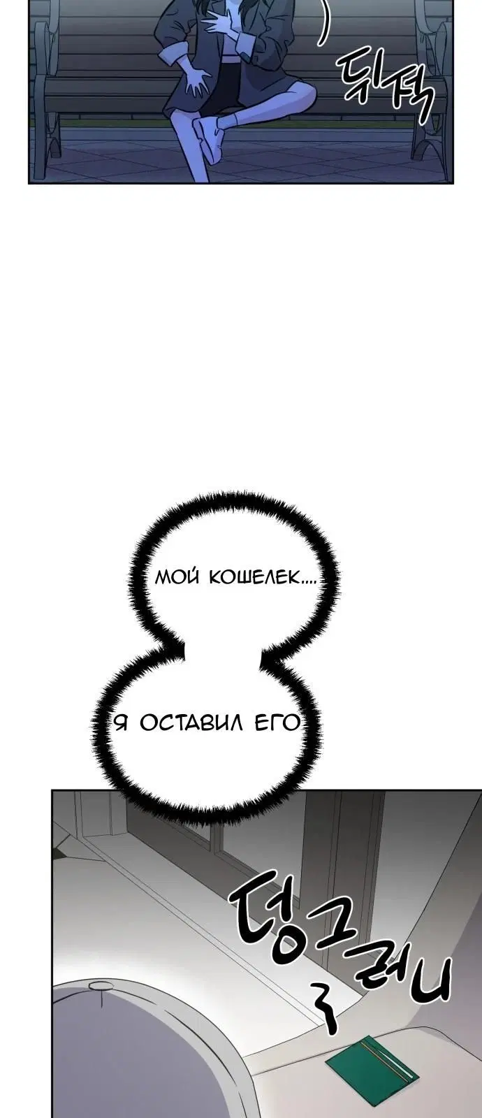 Page 91.000
