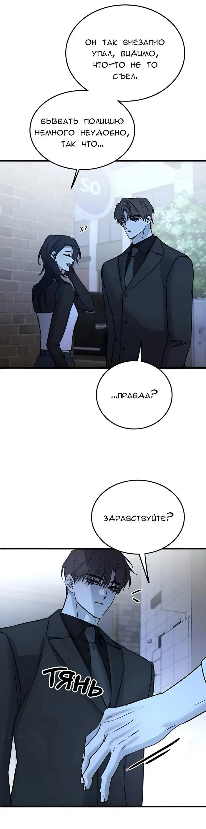 Page 9.000