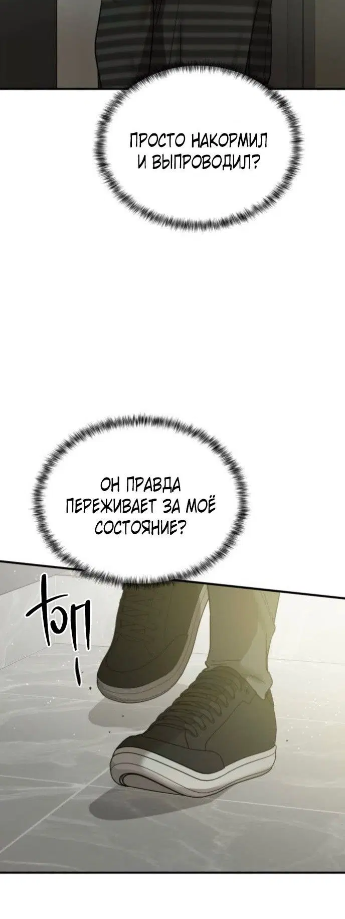 Page 9.001