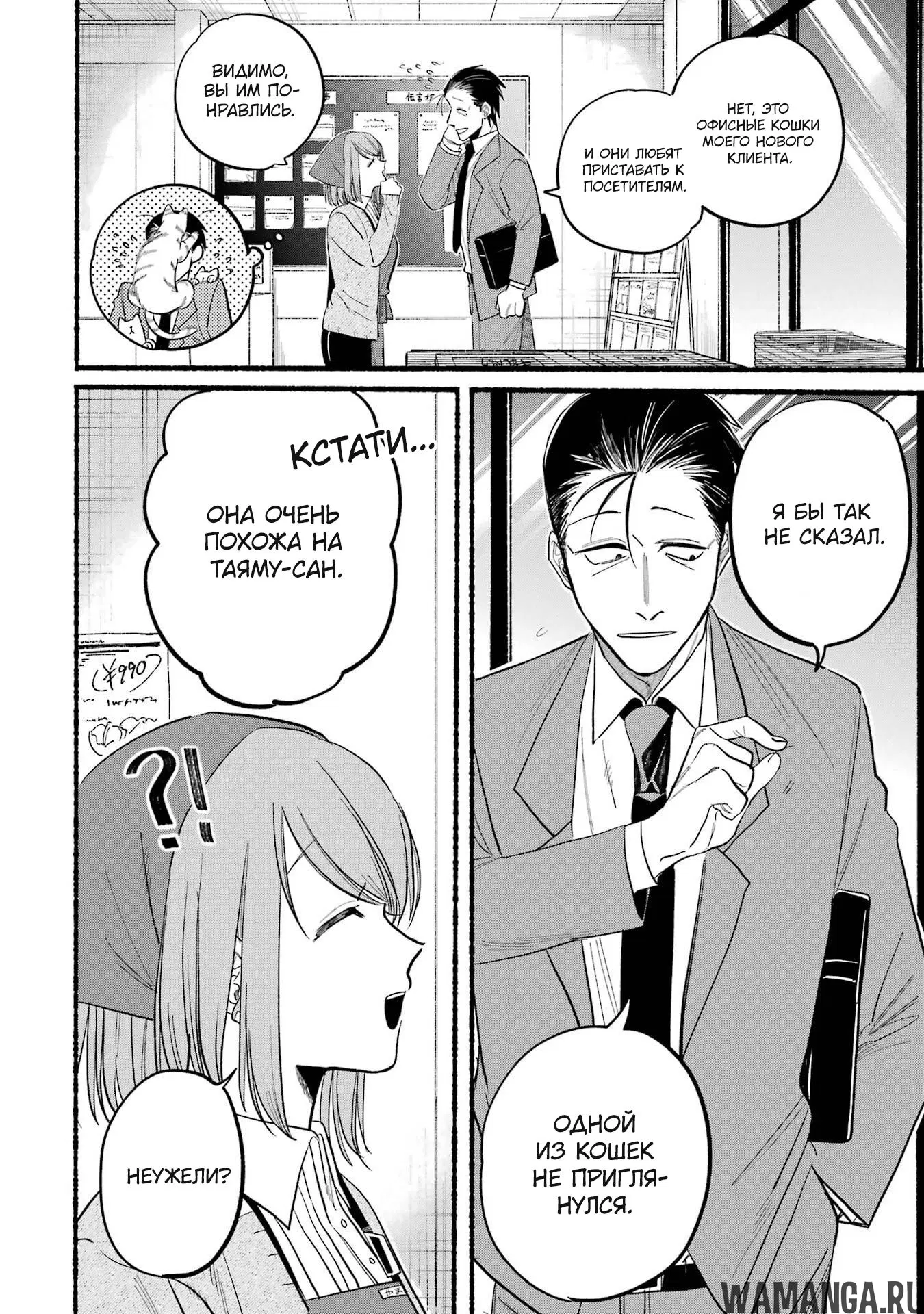 Page 4.000