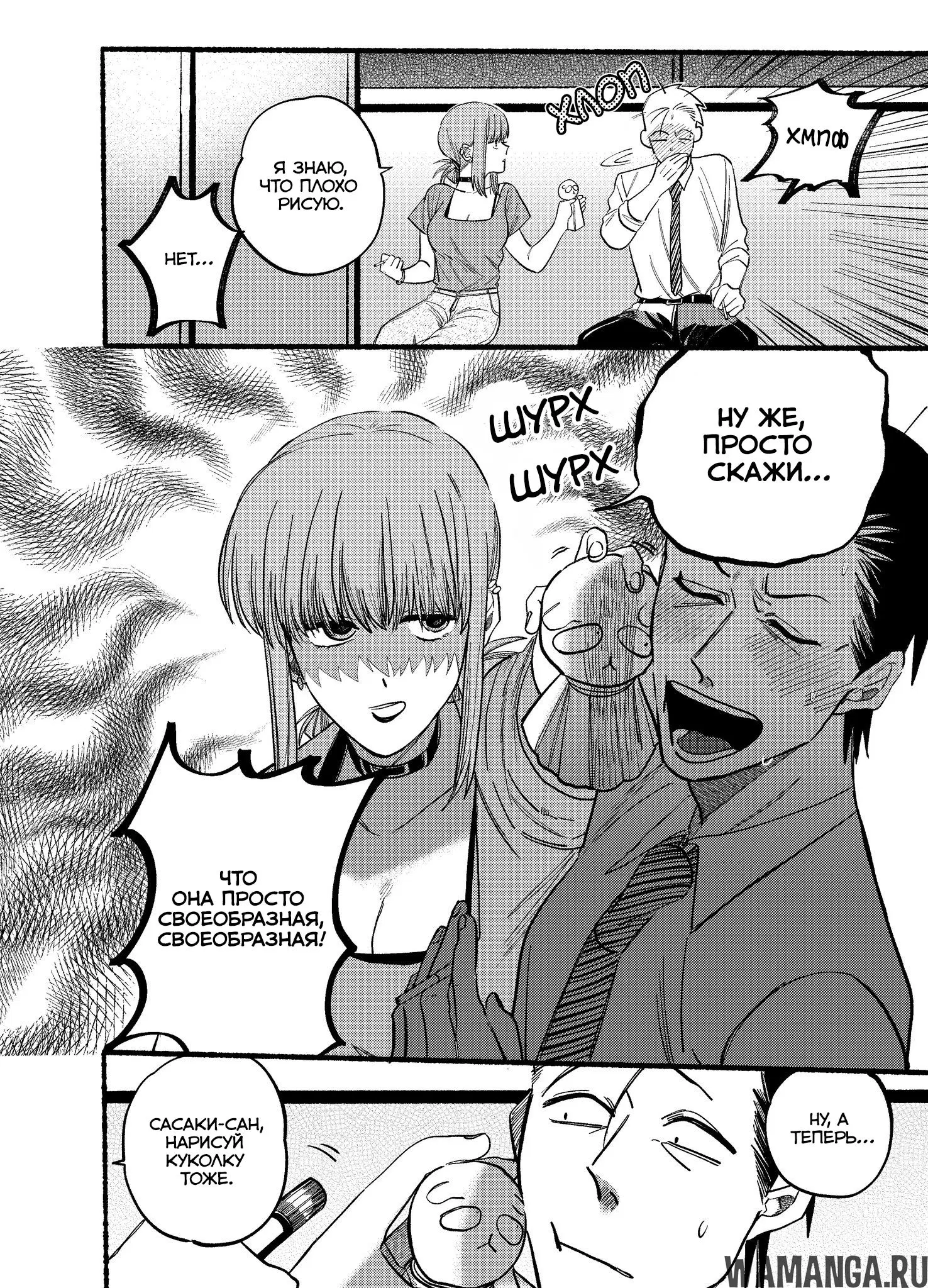 Page 4.000