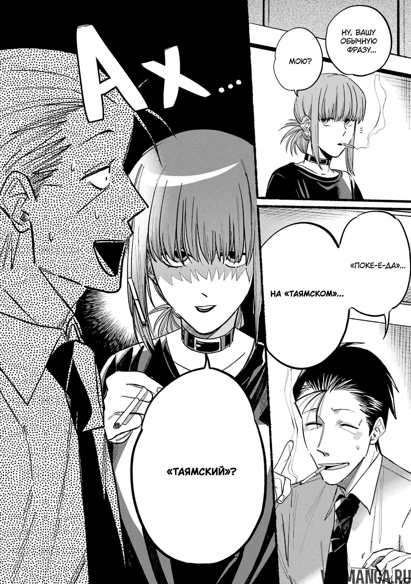 Page 4.000