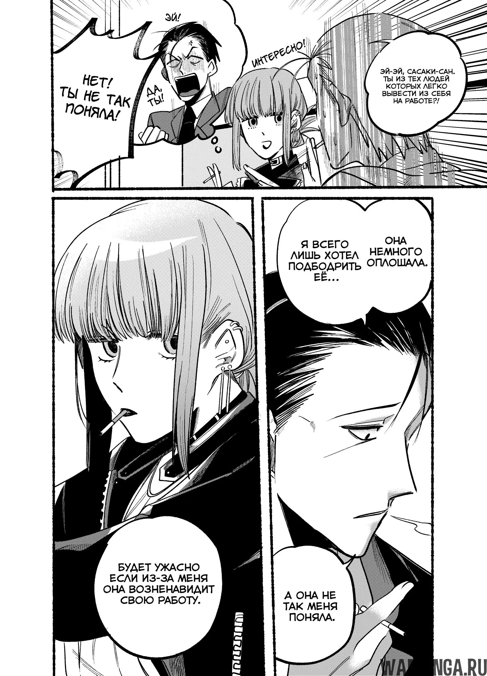 Page 4.000