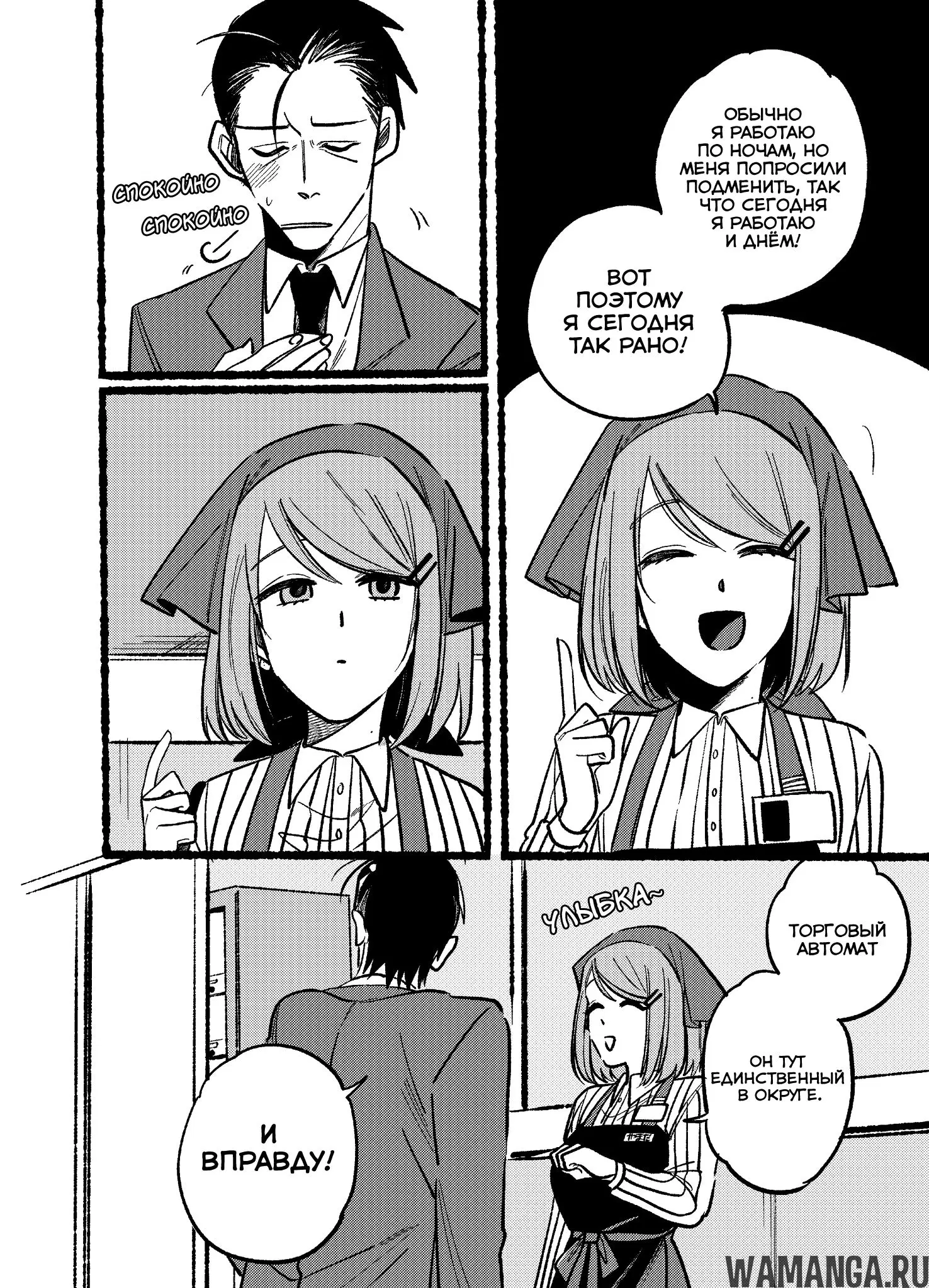 Page 4.000