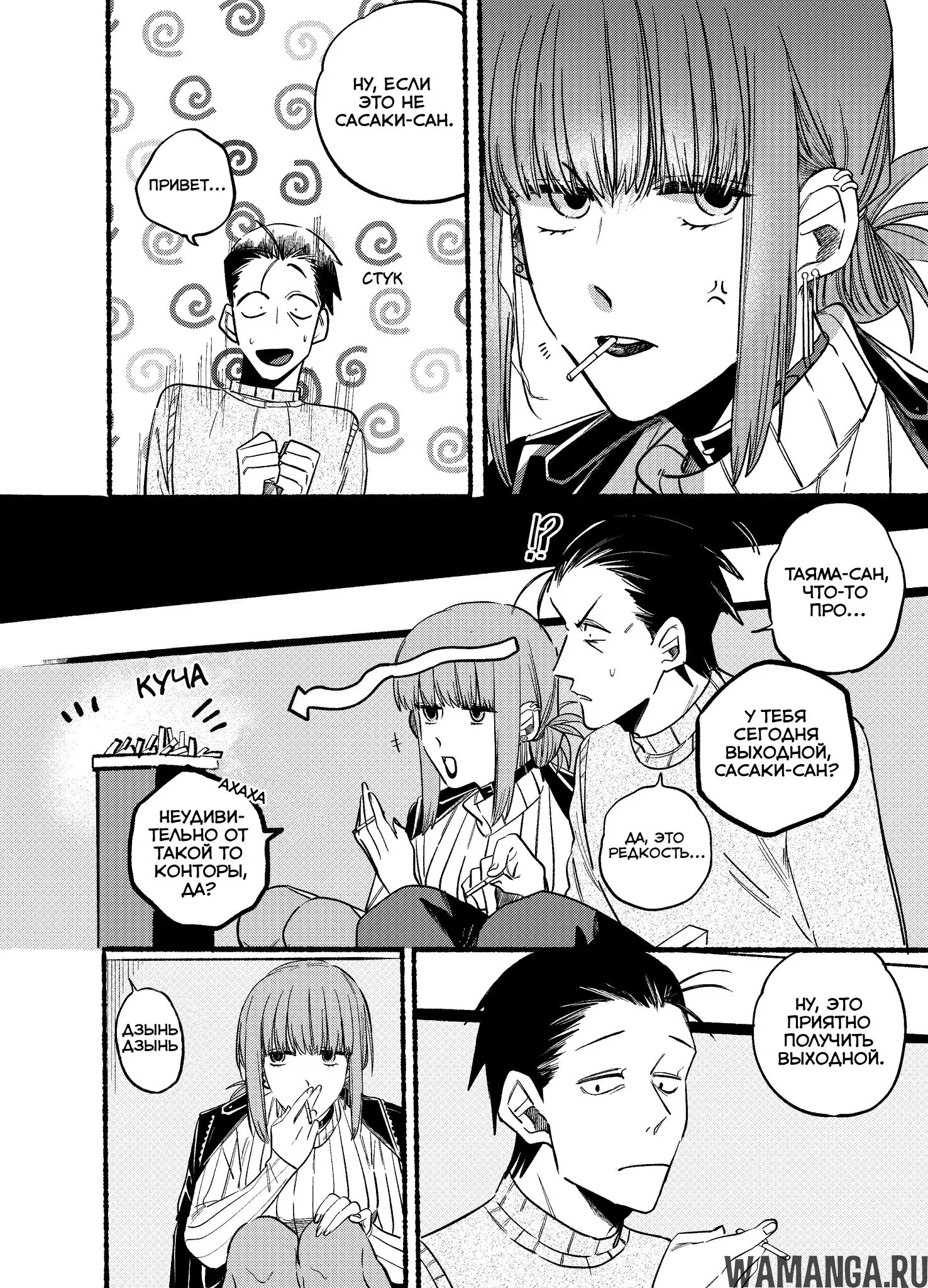 Page 4.000
