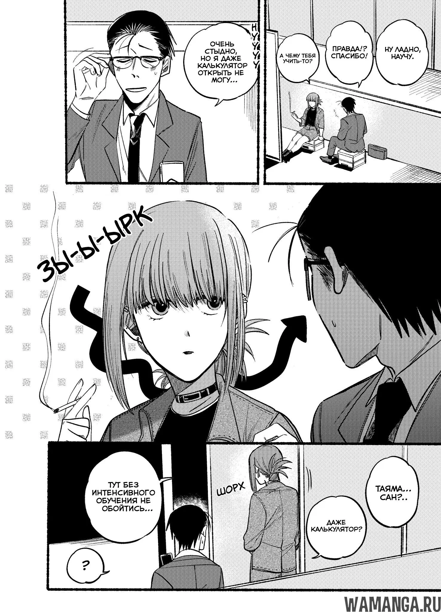 Page 4.000