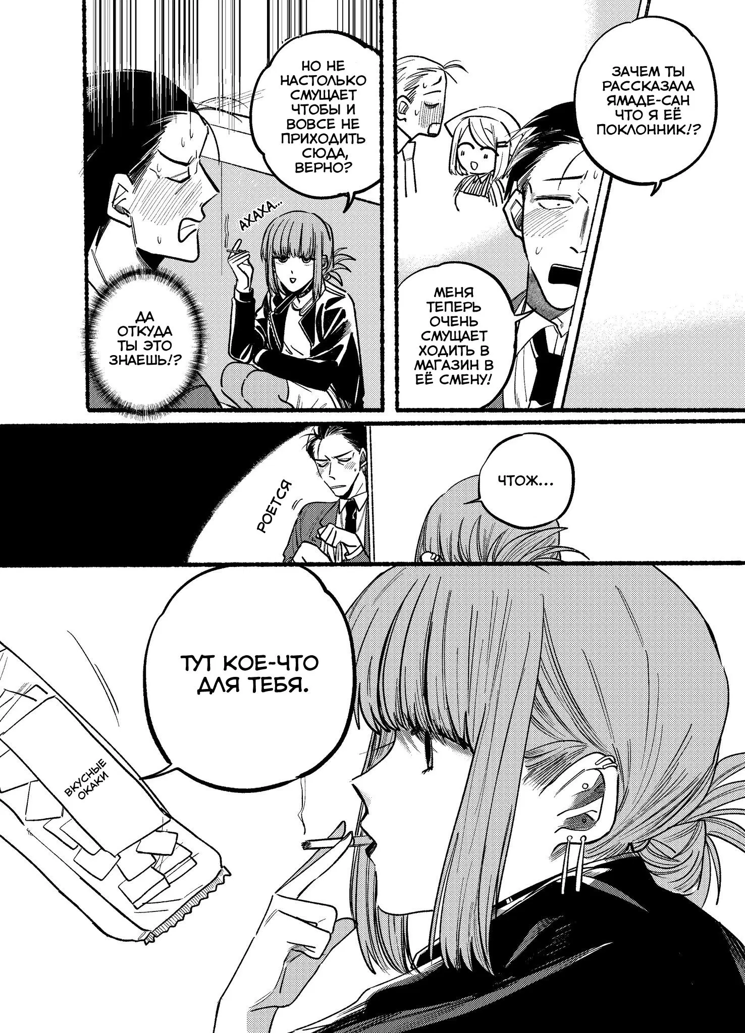 Page 4.000