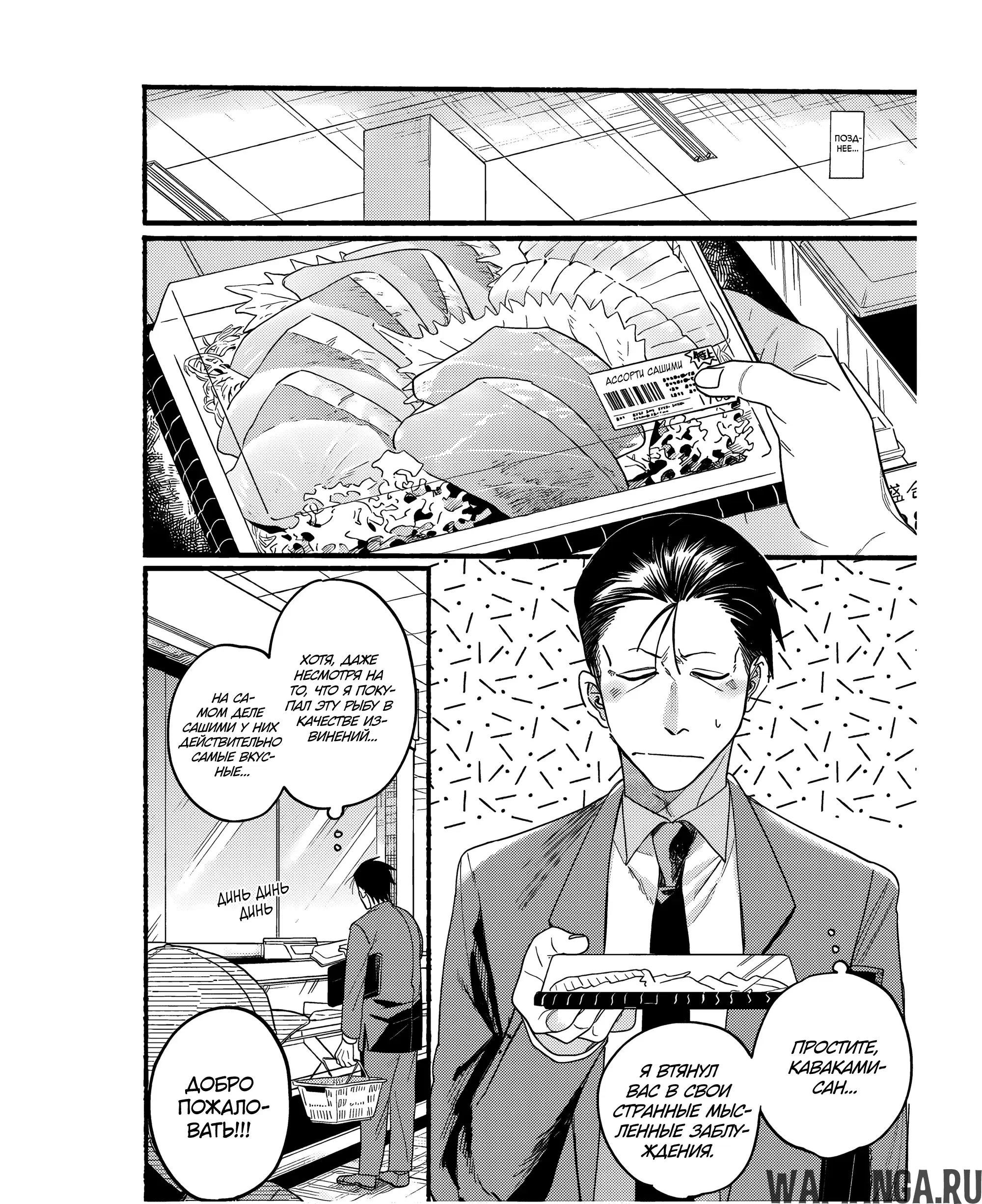 Page 4.000