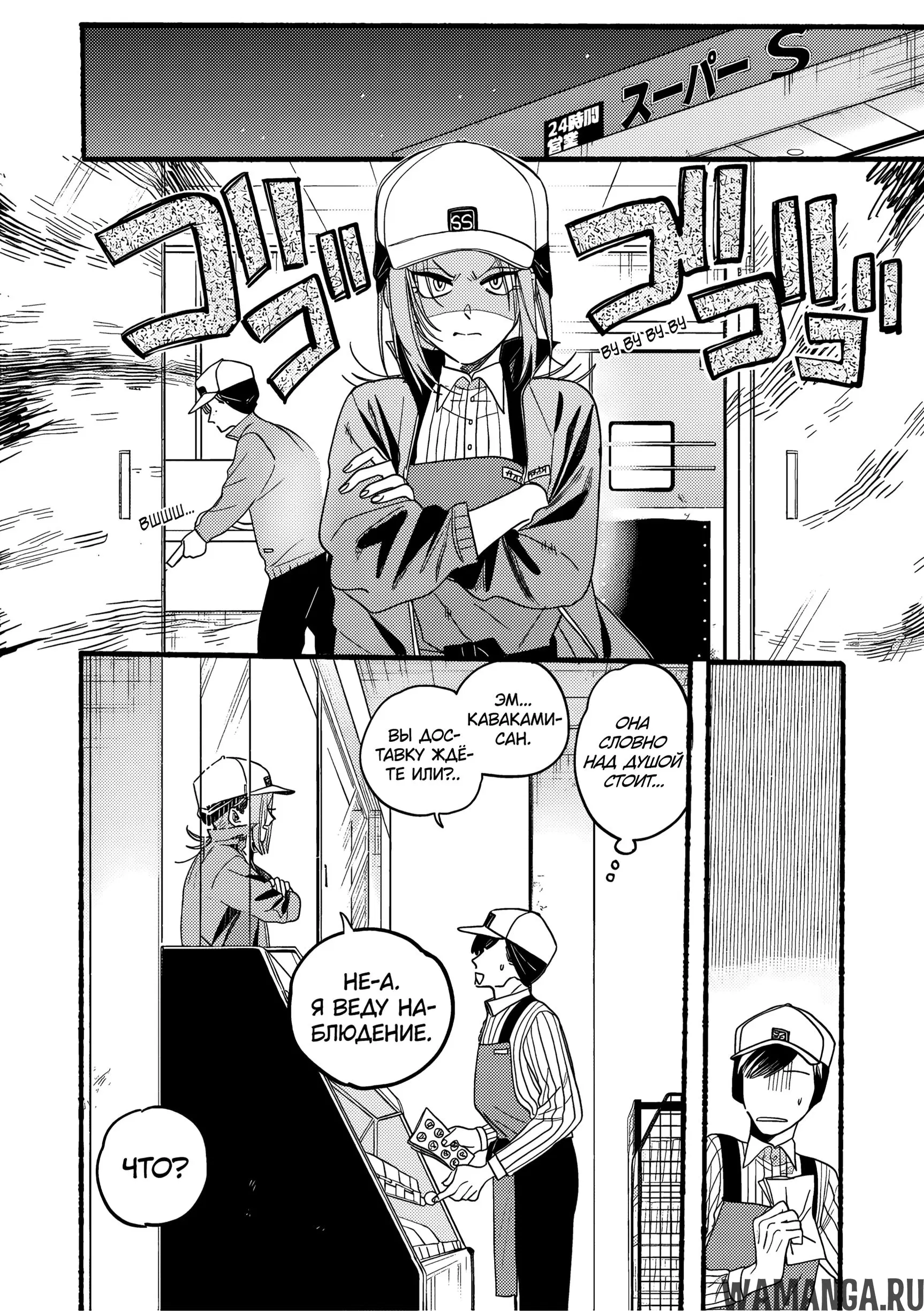Page 4.000