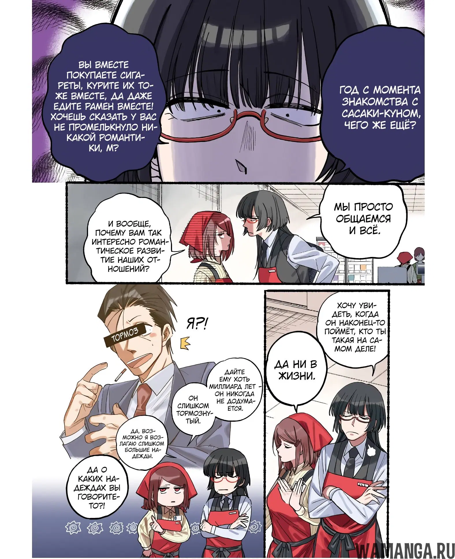 Page 4.000