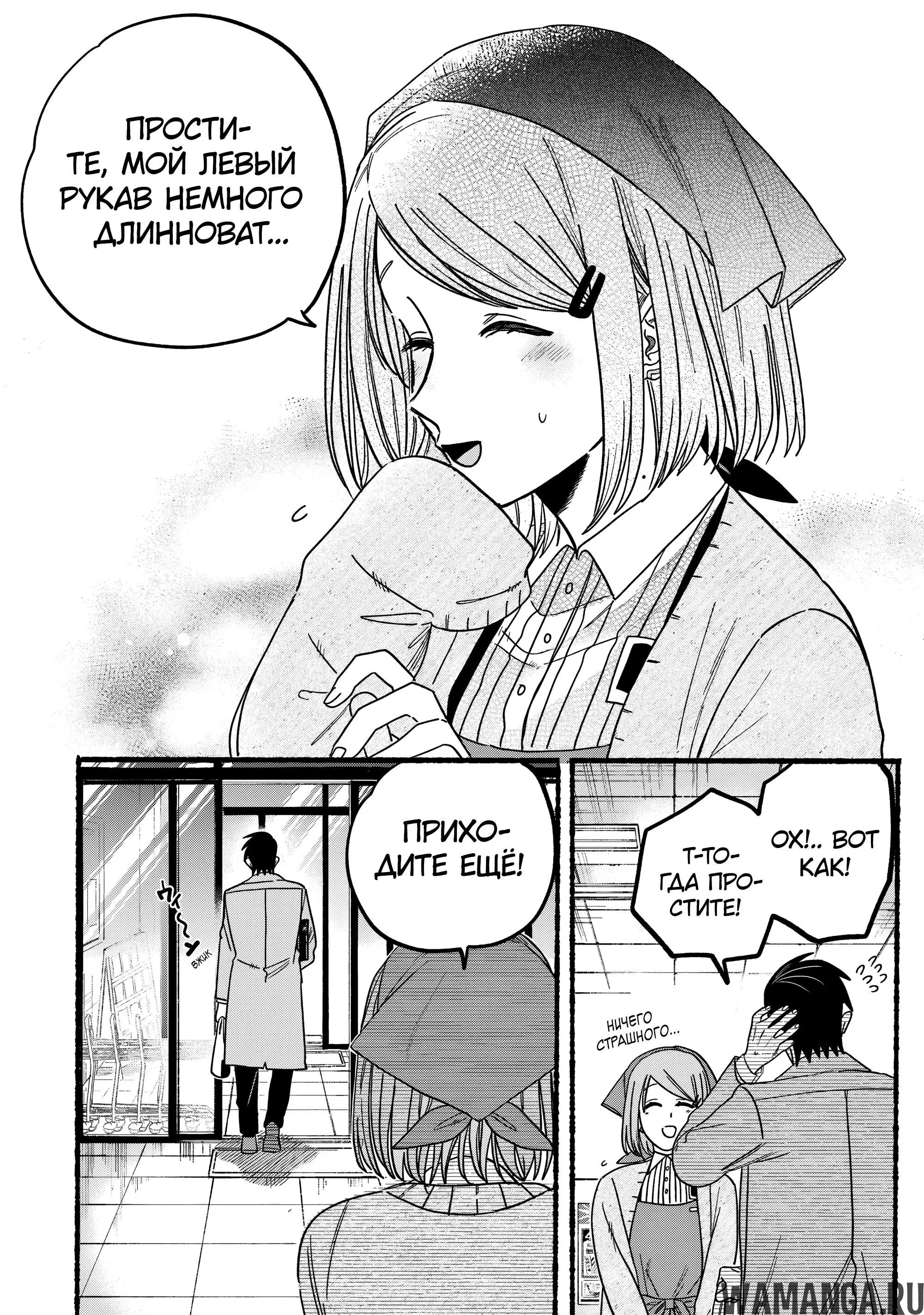Page 4.000