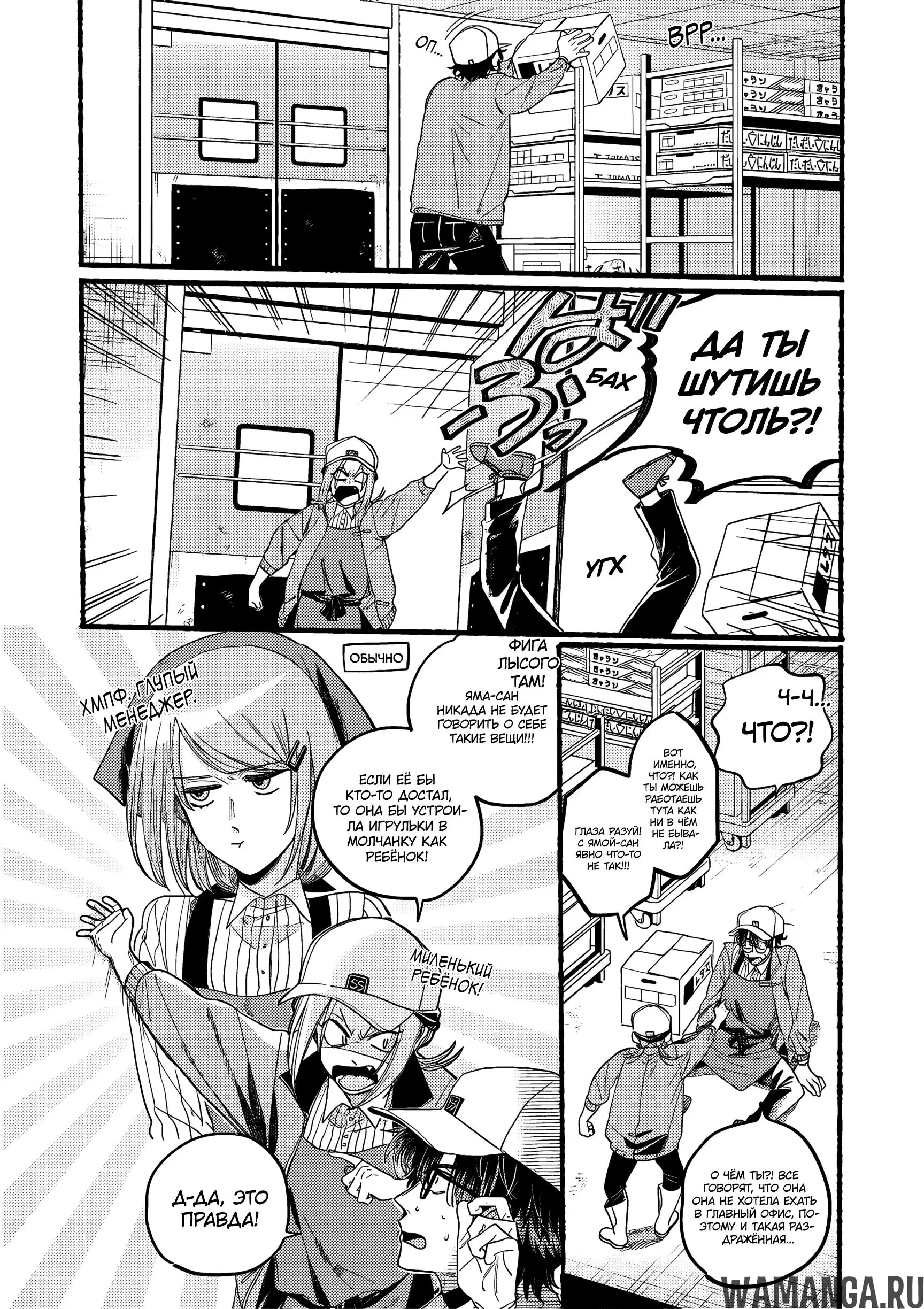 Page 4.000
