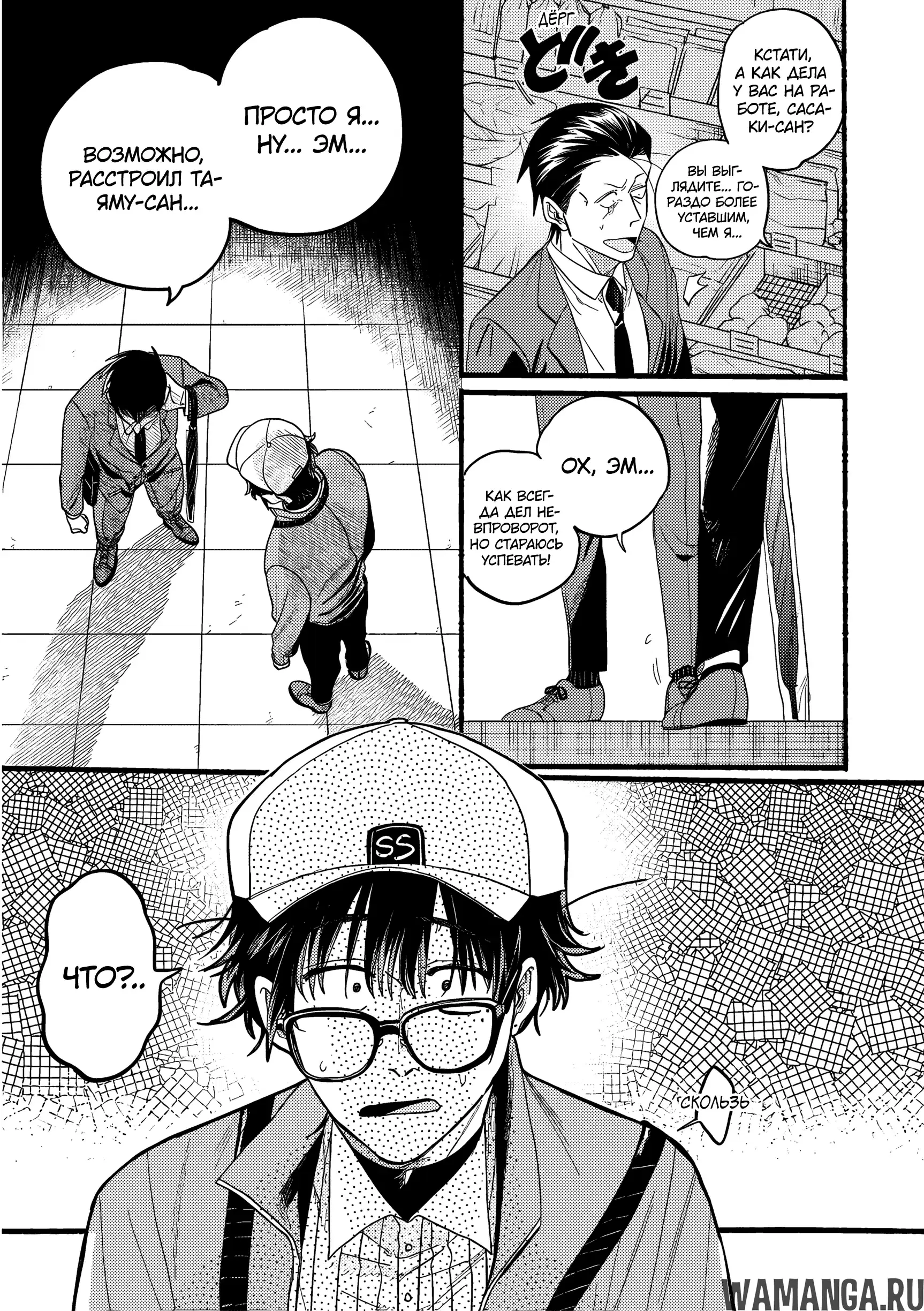 Page 4.000