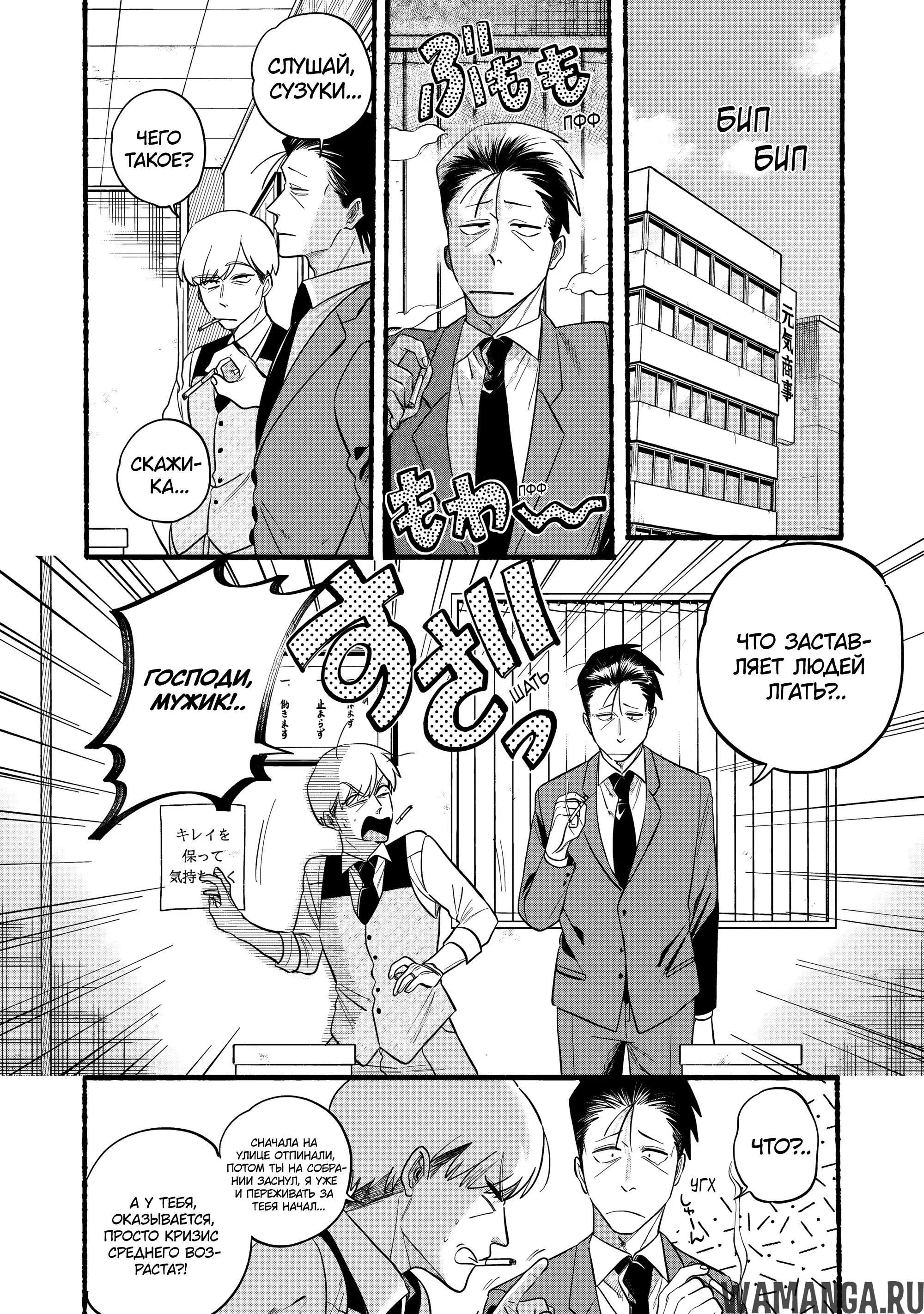 Page 4.000