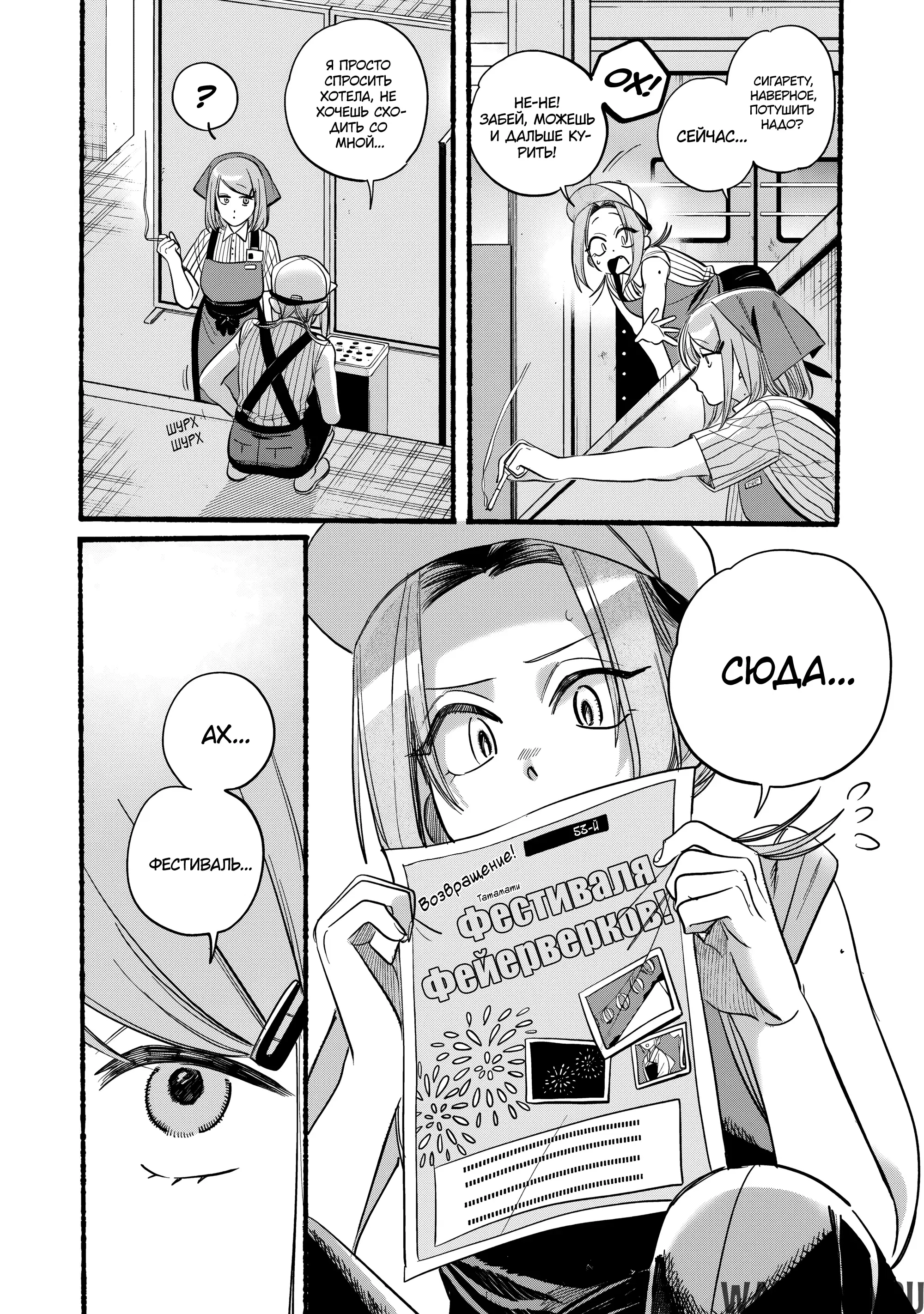 Page 4.000