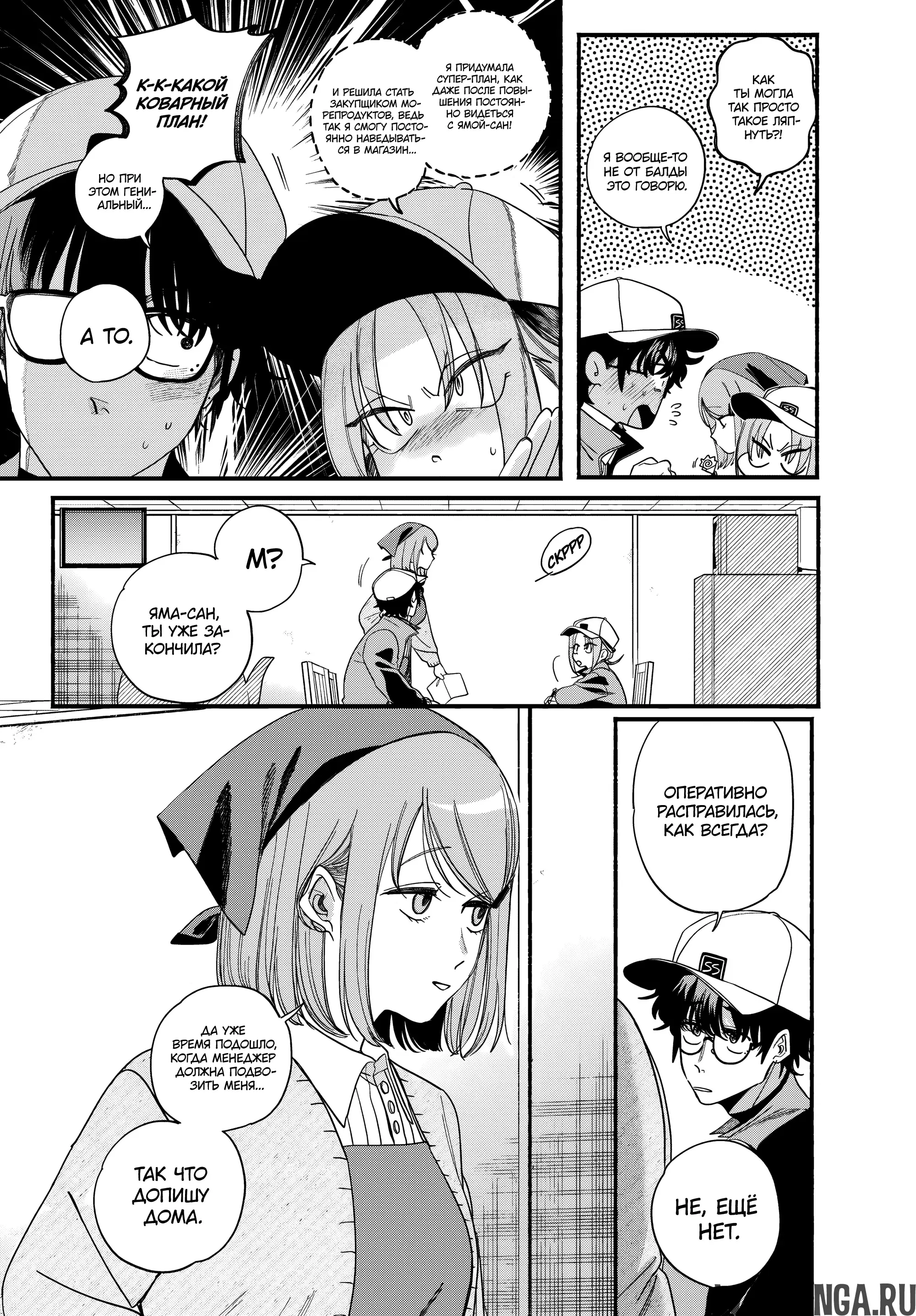 Page 4.000