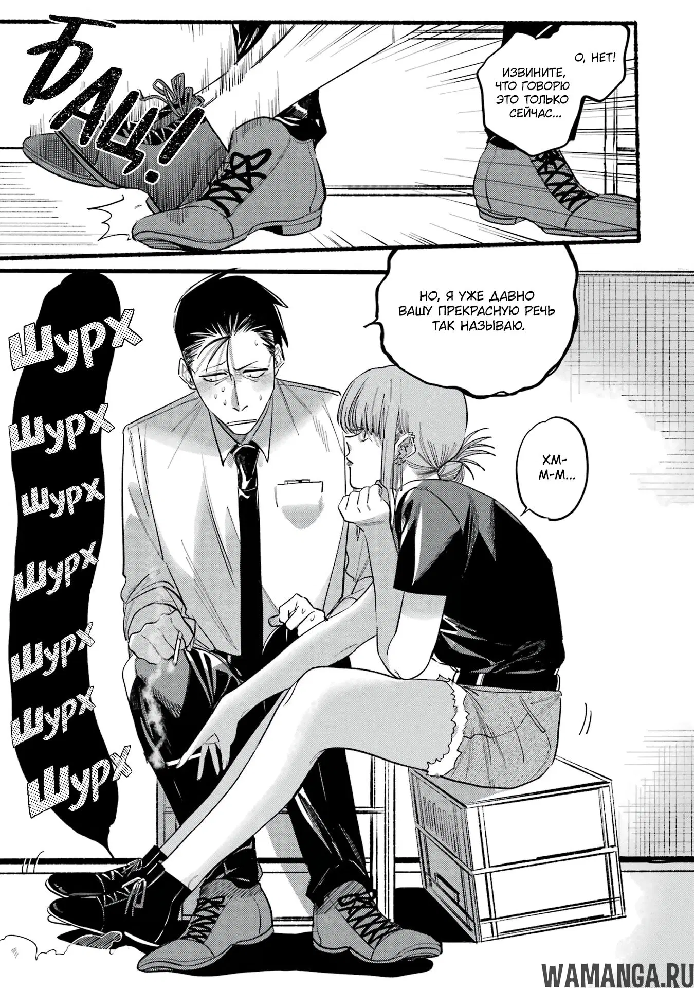 Page 5.000