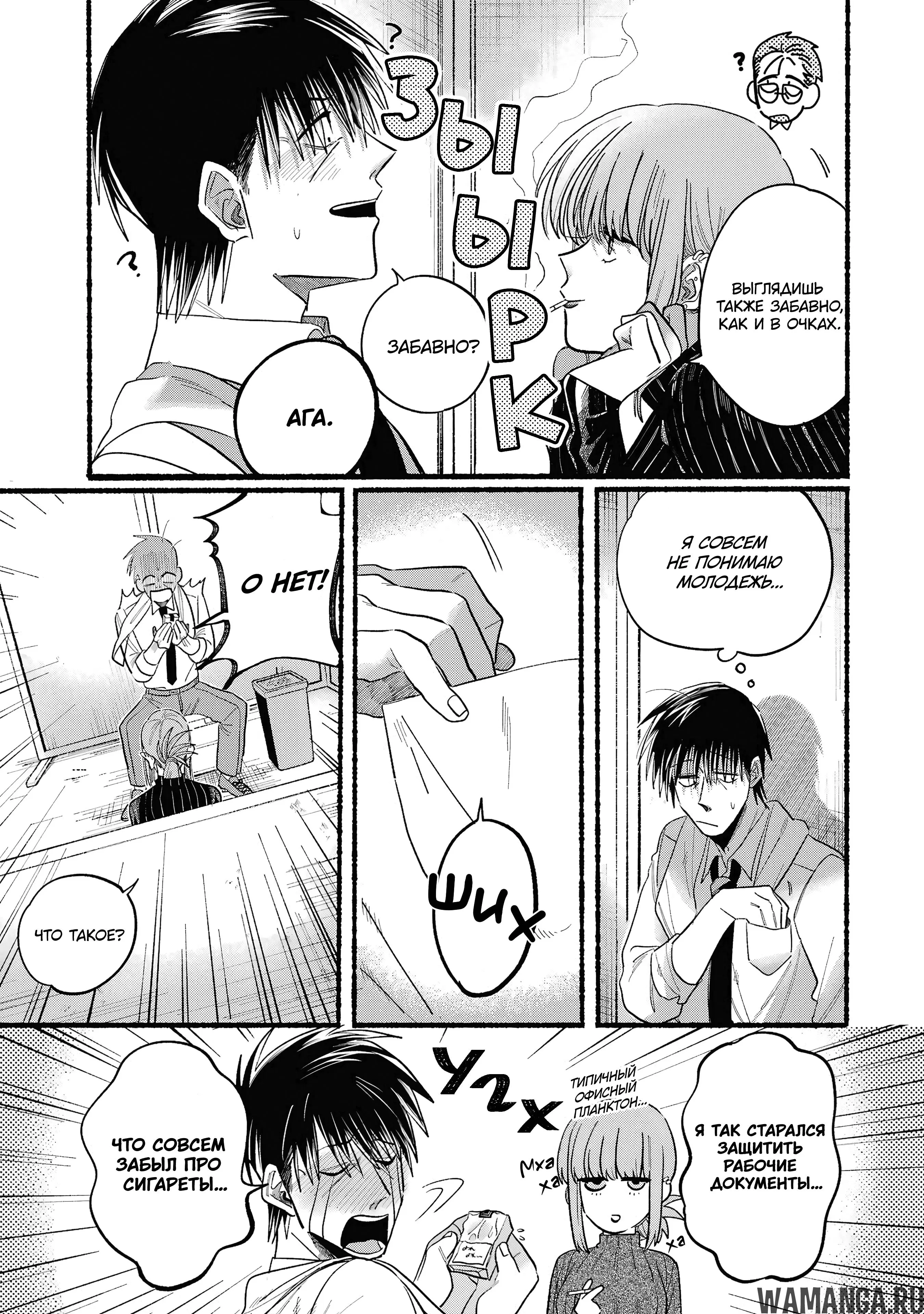 Page 5.000