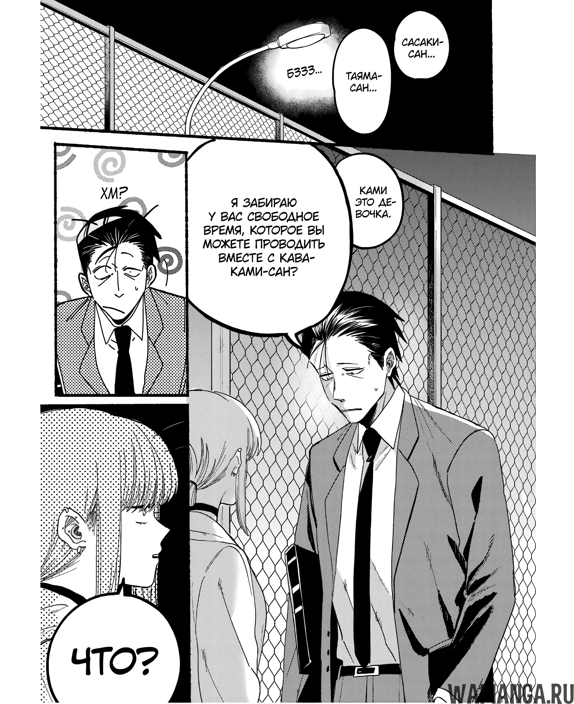 Page 5.000
