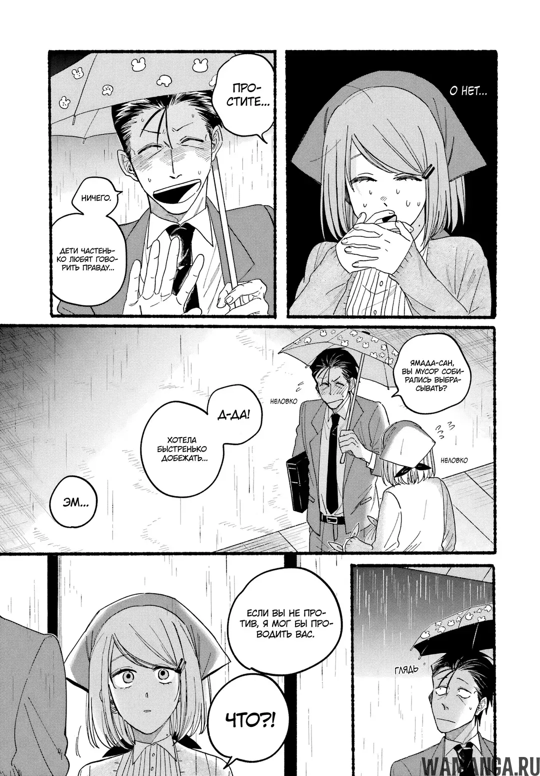 Page 5.000