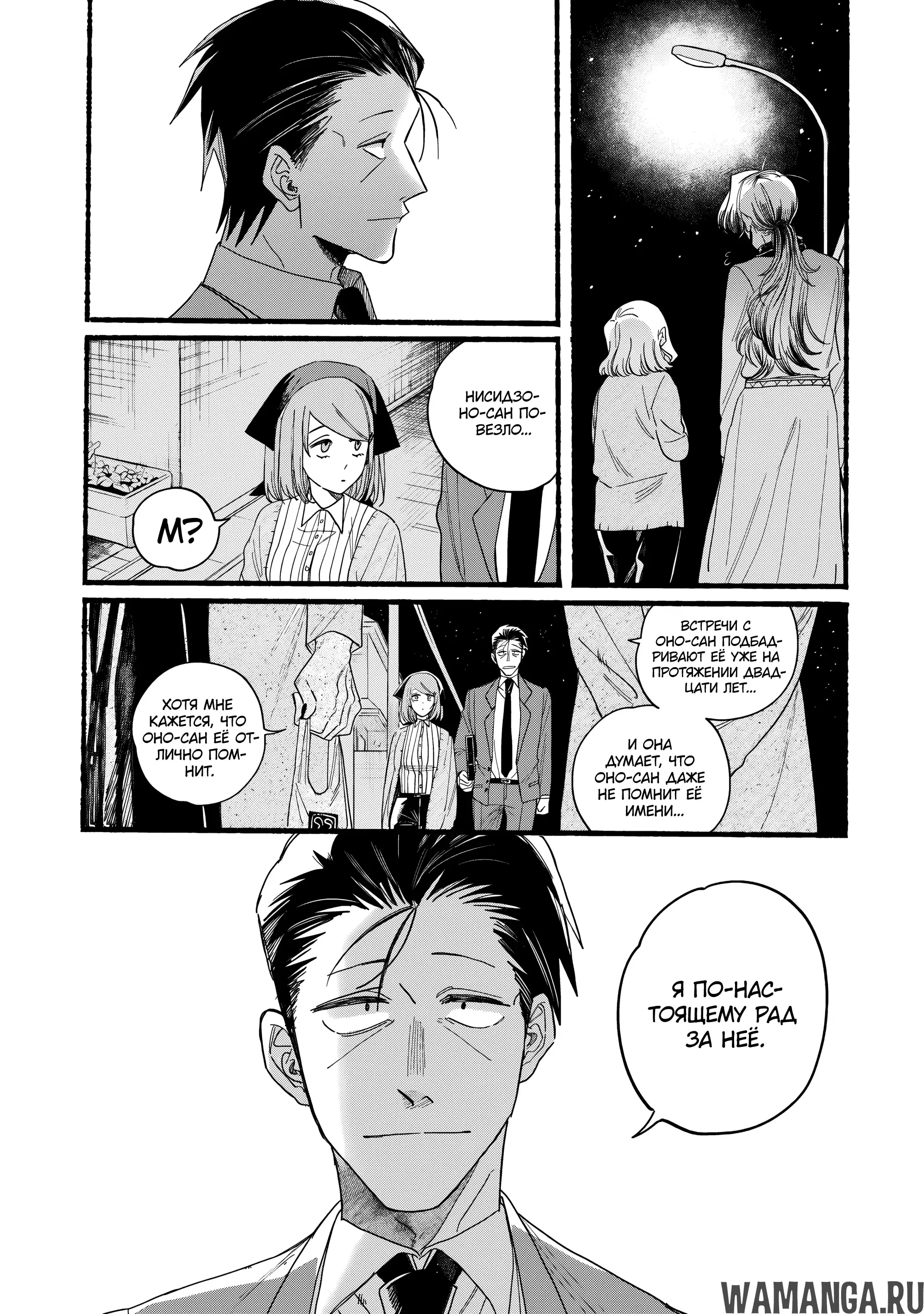 Page 5.000