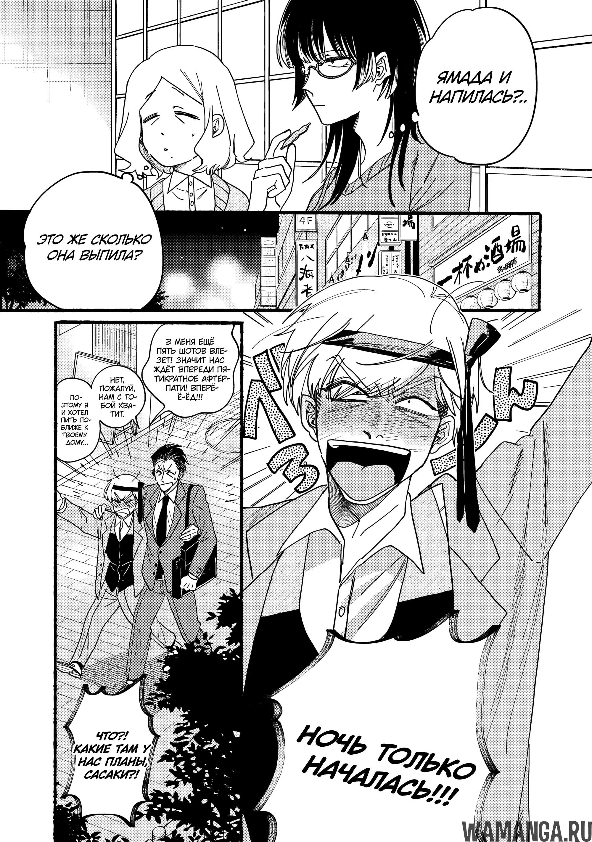 Page 5.000