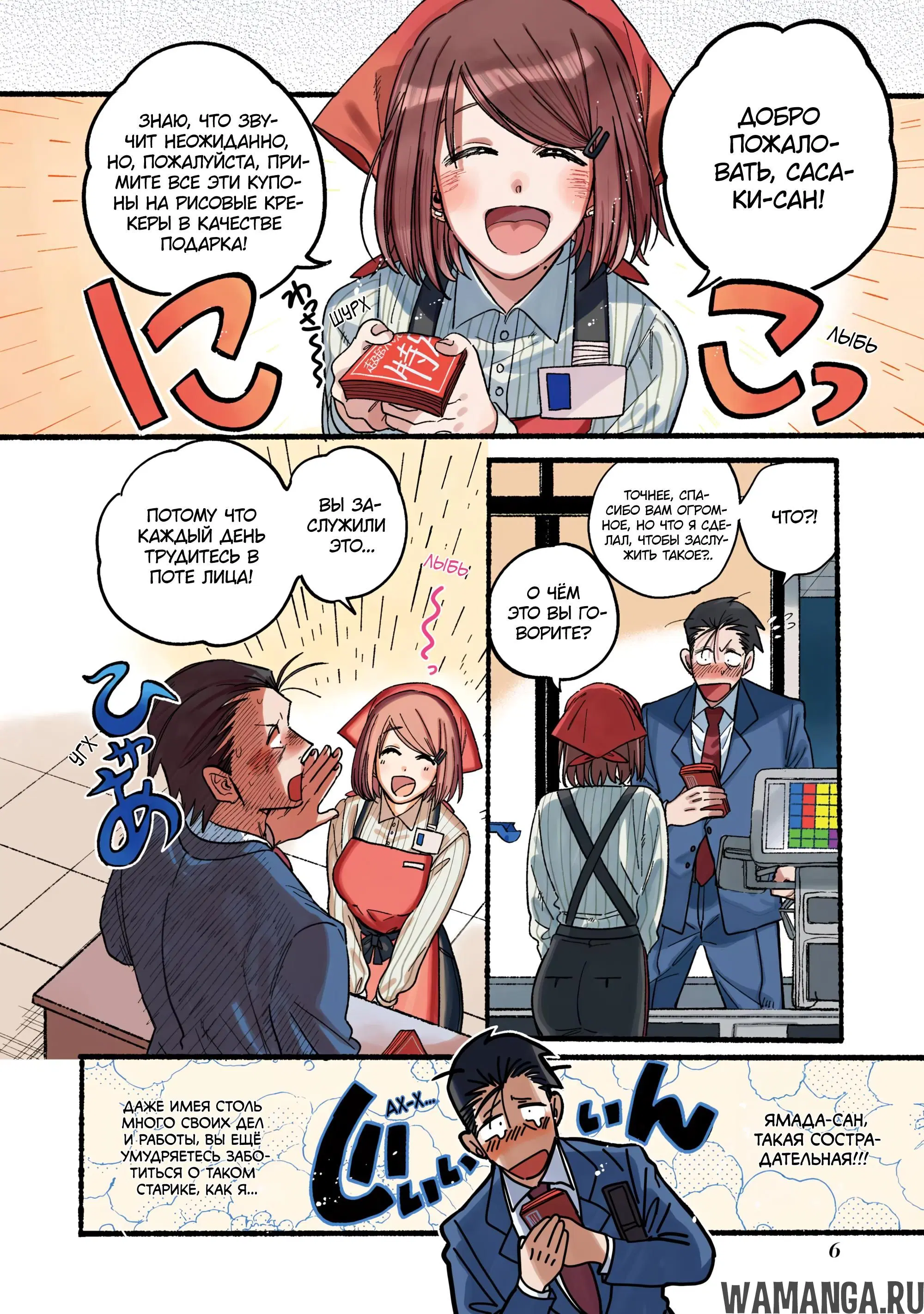 Page 5.000