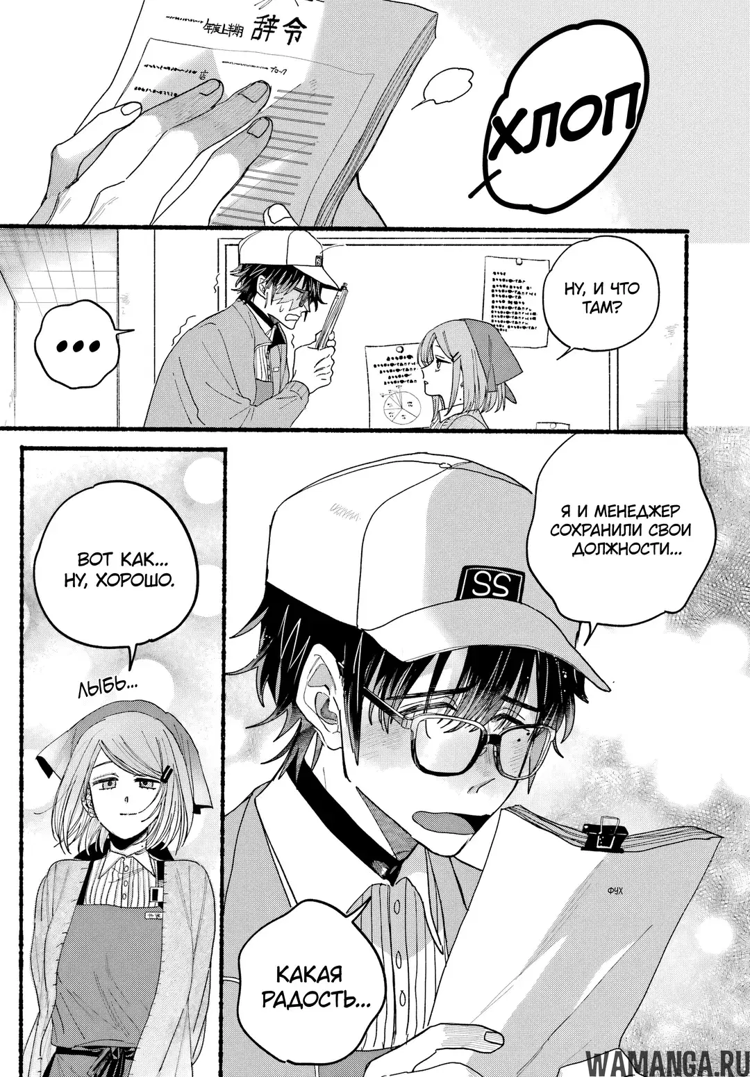 Page 5.000