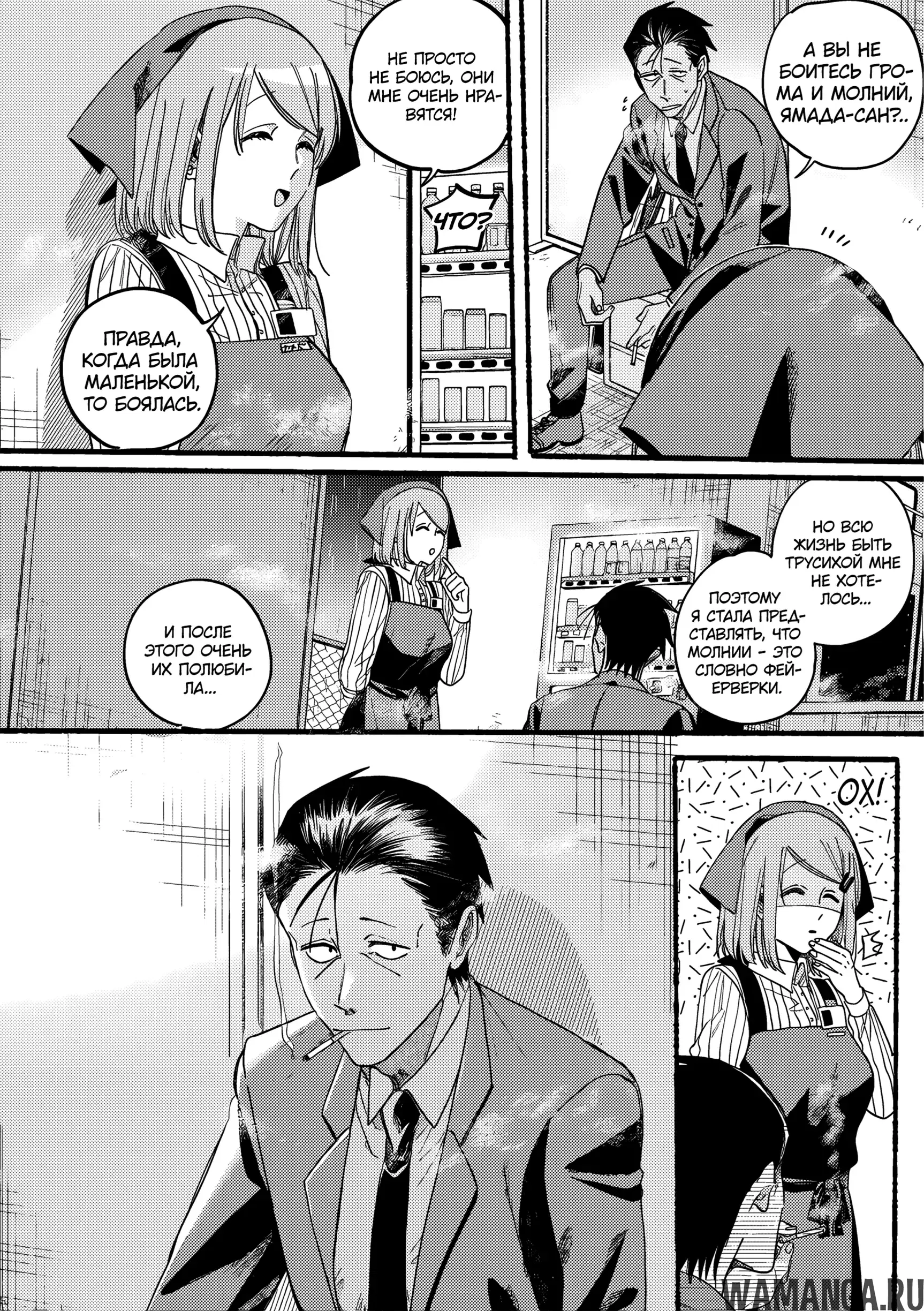 Page 5.000
